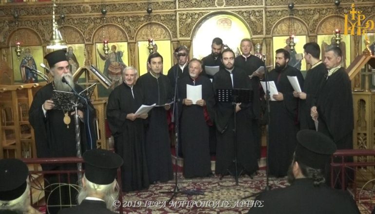 Εκδήλωση για τον Άγιο Δημήτριο στο Πέτα Άρτης
