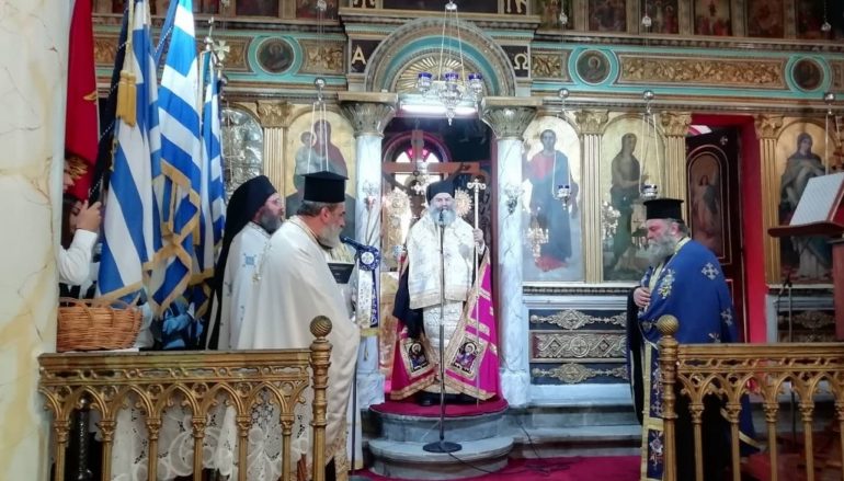 Η Εθνική Επέτειος του «ΟΧΙ» στην Ιερά Μητρόπολη Μάνης