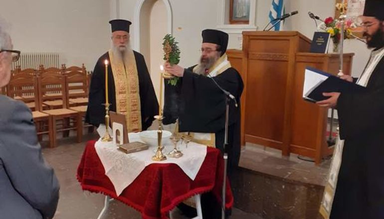 Αγιασμός στη ΓΕΧΑ από τον Μητροπολίτη Χίου