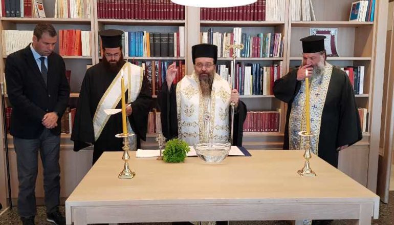 Β΄ Κύκλος Επιμορφωτικών Συνάξεων στην Ι. Μητρόπολη Χίου
