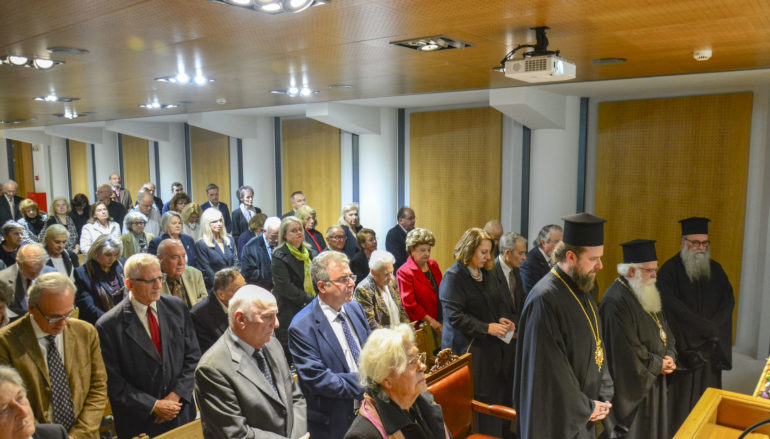 Εκδήλωση εις μνήμην του Ακαδημαϊκού Κωνσταντίνου Σβολόπουλου