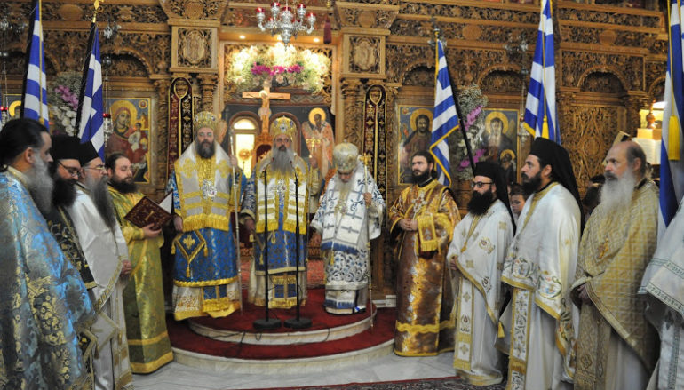 Αρχιερατικό Συλλείτουργο για τα Ελευθέρια της Αριδαίας
