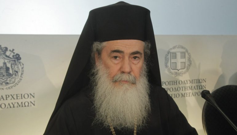 Πρωτοβουλία του Πατριάρχη Ιεροσολύμων για Σύναξη Προκαθημένων