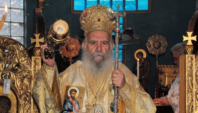 Εκοιμήθη ο Αρχιεπίσκοπος πρώην Θυατείρων Γρηγόριος