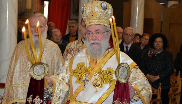 Τα ονομαστήρια του Μητροπολίτη Ελευθερουπόλεως
