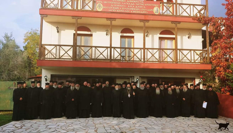 Γενική Ιερατική Σύναξη στην Ιερά Μητρόπολη Λαγκαδά