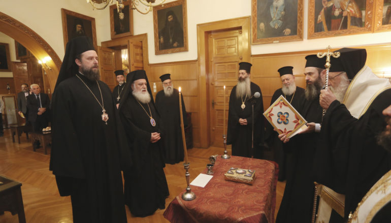 Οι Διαβεβαιώσεις των Επισκόπων Ωρεών και Ρωγών