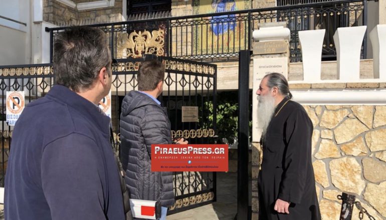 Άνανδρη επίθεση στα Γραφεία της Μητρόπολης Πειραιώς