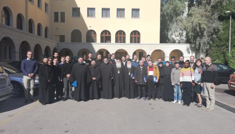 Α΄ Θεολογική Ημερίδα Αλλοδαπών Υποτρόφων της Ι. Συνόδου