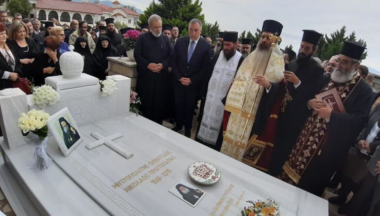 Τρισάγιο από τον νέο Μητροπολίτη Φθιώτιδος στον προκάτοχό του
