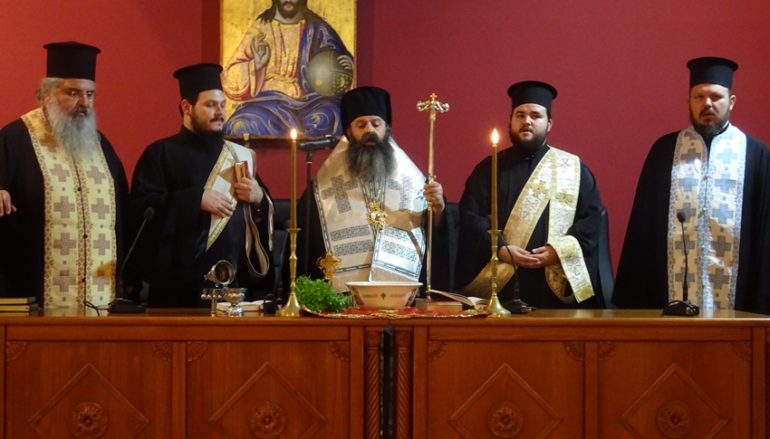 Αγιασμός έναρξης των Κατηχητικών εσπερινών Συνάξεων στην Ι. Μ. Κορίνθου