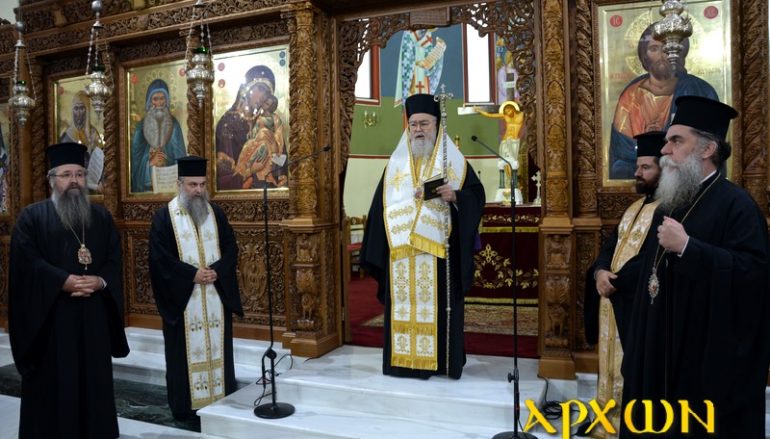 Τρισάγιο για τον μακαριστό Μητροπολίτη Περιστερίου στην Άρτα