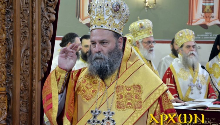 Απάντηση του Μητροπολίτη Ιωαννίνων σε τοπική εφημερίδα