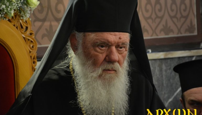 Αρχιεπίσκοπος Ιερώνυμος: “Θέλω να μιμηθώ την κίνηση του πρ. Μητροπολίτη Καλαβρύτων”