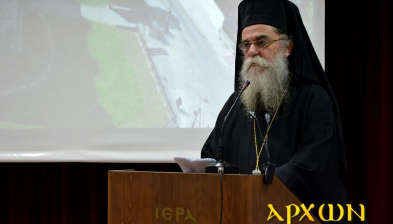 Ο χαιρετισμός του Μητροπολίτη Άρτης στο Συνέδριο Θρησκευτικού Τουρισμού