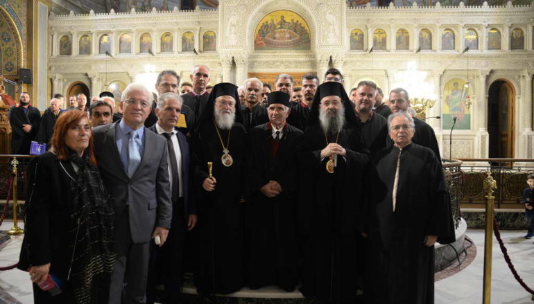 Ἐτιμήθη στήν Πάτρα ὁ Ἂρχων Πρωτοψάλτης Δημήτριος Νερατζῆς