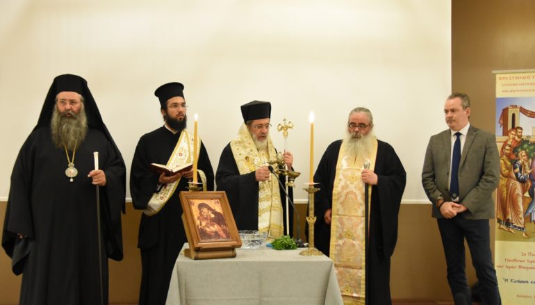 B’ Πανελλήνια Σύναξη Ιερέων Γραφείων Νεότητας στην Ι. Μ. Κίτρους