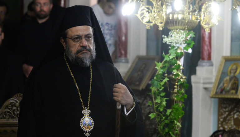Ο Μητροπολίτης Μεσσηνίας Πρόεδρος στην Επιτροπή για την Εκκλησιαστική Περιουσία