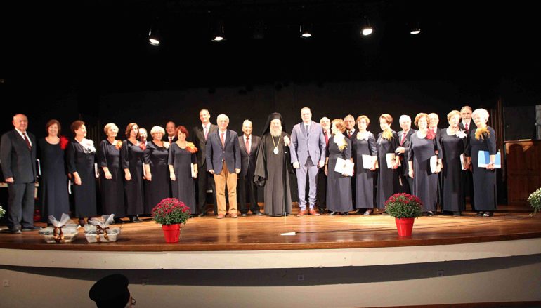Εκδήλωση της Ι. Μ. Ιερισσού για την Απελευθέρωση της Αρναίας