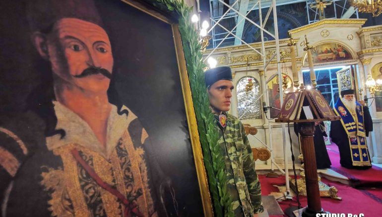 Η 197η Επέτειος Απελευθέρωσης της πόλης του Ναυπλίου