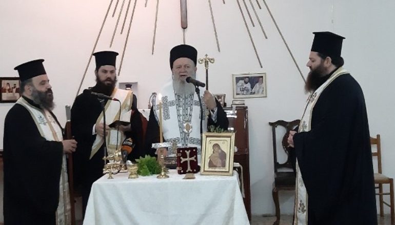 Αγιασμός στη Σχολή Νοηματικής Γλώσσας της Ι. Μ. Χαλκίδος