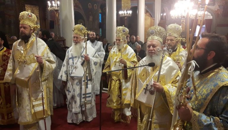 Τα Ονομαστήρια του Μητροπολίτη Χαλκίδος Χρυσοστόμου
