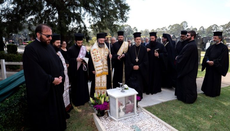 Τρισάγιο του μακαριστού Αρχιεπισκόπου Στυλιανού τέλεσε ο Αυστραλίας Μακάριος