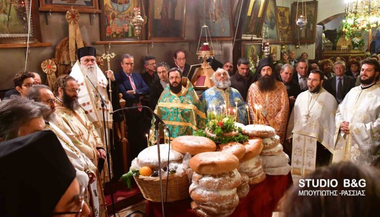 Αρχιερατικός Εσπερινός στην Ι. Μονή Παναγίας Κατακερυμένης Άργους
