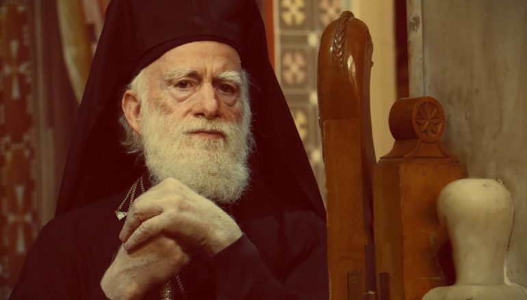 Δήλωση του Αρχιεπισκόπου Κρήτης για το νέο Ποινικό Κώδικα