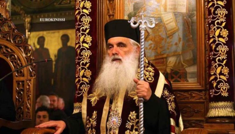 Μητροπολίτης Αργολίδoς: “Δεν μπορώ ως χριστιανός να κλείσω τα μάτια μου”
