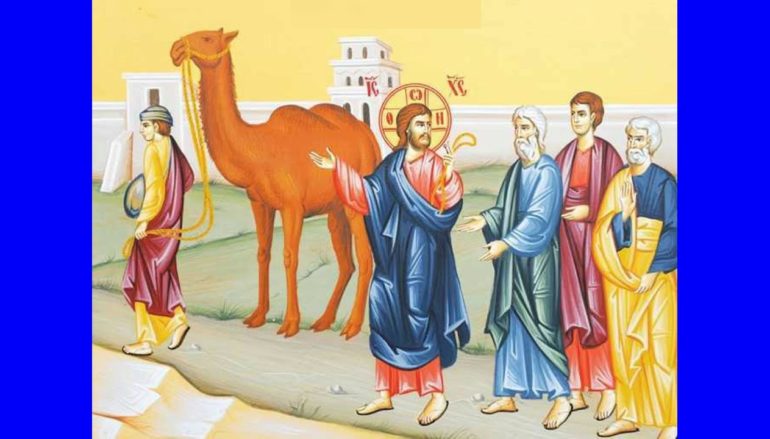 “Κάτι περισσότερο… κάτι ακόμα…”