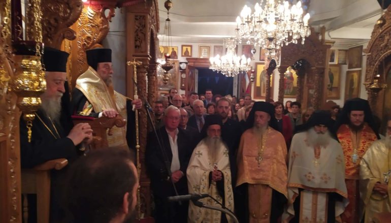 Εσπερινός Ονομαστηρίων Μητροπολίτη Καρυστίας Σεραφείμ