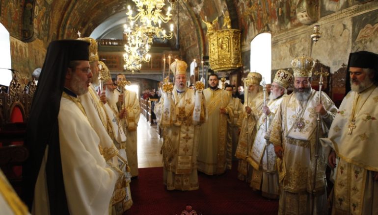 Τα Ονομαστήρια του Αρχιεπισκόπου Κύπρου Χρυσοστόμου