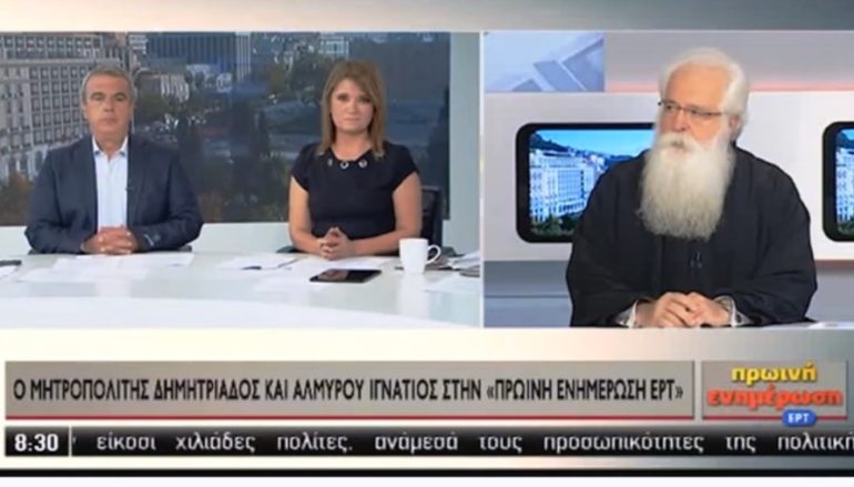 Δημητριάδος: «Δεν θα μετατρέψουμε την Εκκλησία σε τουριστικό γραφείο»