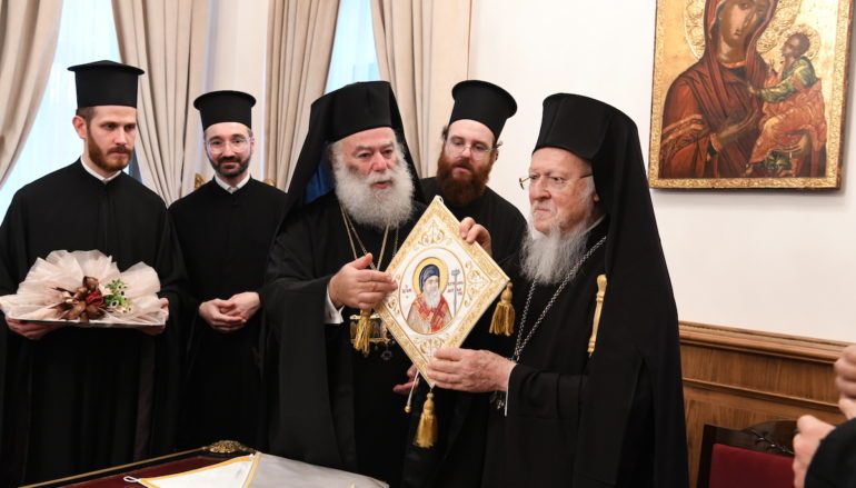 Ο Πατριάρχης Αλεξανδρείας στο Οικουμενικό Πατριαρχείο