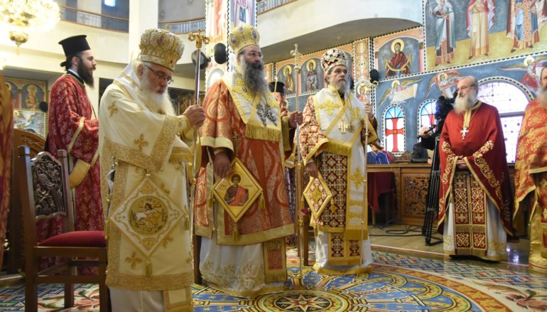 Τα Ονομαστήρια του Μητροπολίτη Κίτρους Γεωργίου