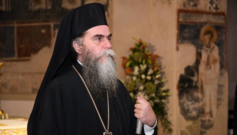 Η Ιερά Μητρόπολη Άρτης προς κρυπτόμενον Κειμενογράφον