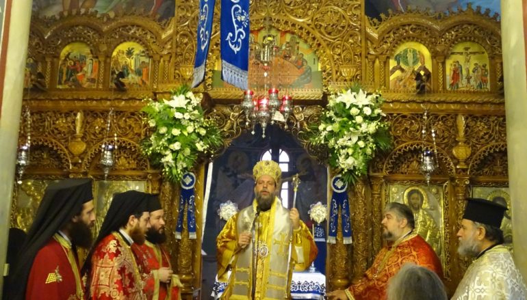 Η εορτή του Αγίου Ελευθερίου στη Νέα Ιωνία