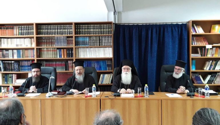 Γενική Ιερατική Σύναξη της Ι. Μητροπόλεως Δημητριάδος