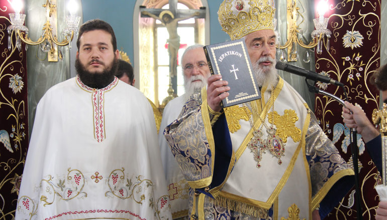 Χειροτονία πρεσβυτέρου από τον Μητροπολίτη Φωκίδος