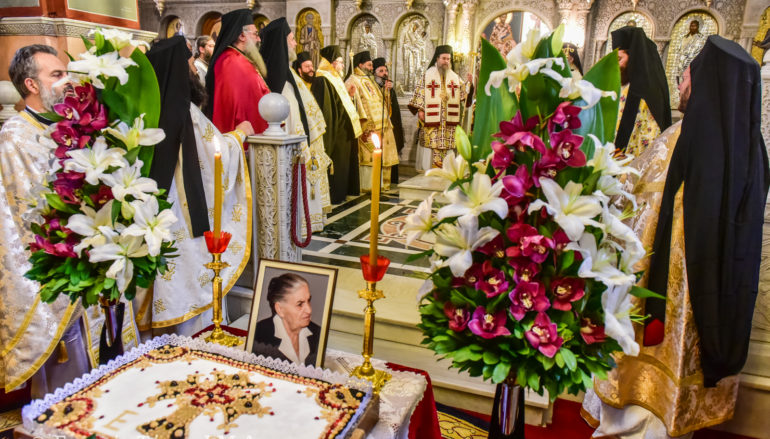 Τεσσαρακονθήμερο Μνημόσυνο της μητρός του Μητροπολίτη Λαγκαδά