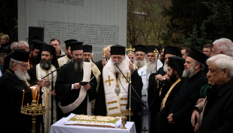 Στα Καλάβρυτα ο Αρχιεπίσκοπος για την επέτειο του ολοκαυτώματος