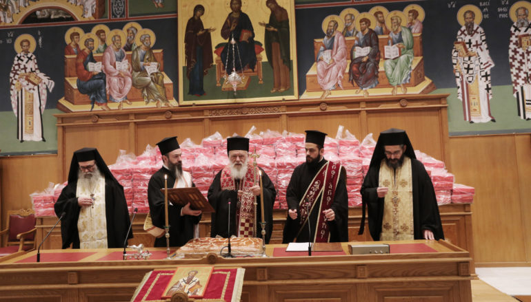 Η κοπή της Βασιλόπιτας στην Ιερά Σύνοδο της Εκκλησίας της Ελλάδος