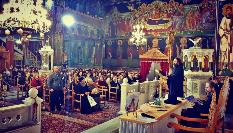 Παρουσίαση βιβλίου του π. Γεωργίου Χριστοδούλου «Μια Χριστουγεννιάτικη κατασκήνωση»