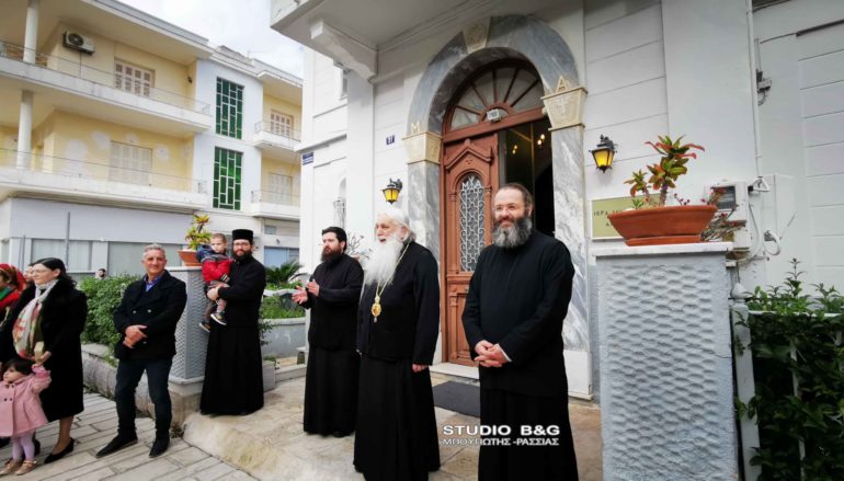 Παραδοσιακά κάλαντα έψαλαν στον Μητροπολίτη Αργολίδος