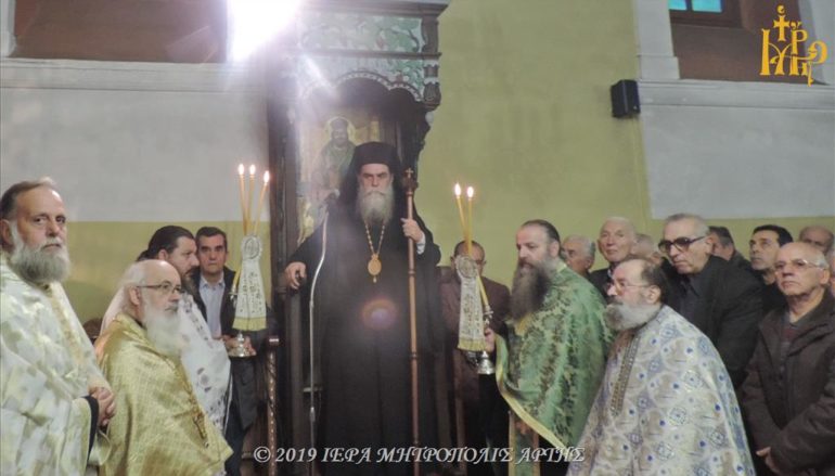 Αρχιερατικός Εσπερινός του Αγίου Σπυρίδωνος στην Ι. Μ. Άρτης