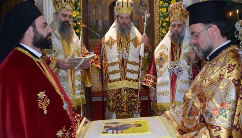 Ο εορτασμός του Αγίου Σεραφείμ στην Ι. Μητρόπολη Θεσσαλιώτιδος