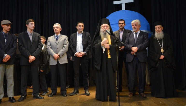 Μητρόπολη και Δήμος στη Μεγαλόπολη τίμησαν τον Μητροπολίτη Σπάρτης