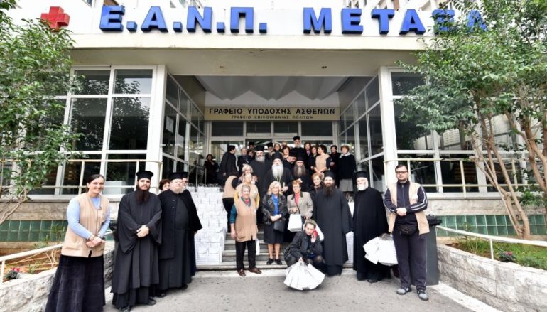 Επισκέψεις του Μητροπολίτη Πειραιώς σε Νοσηλευτικά Ιδρύματα