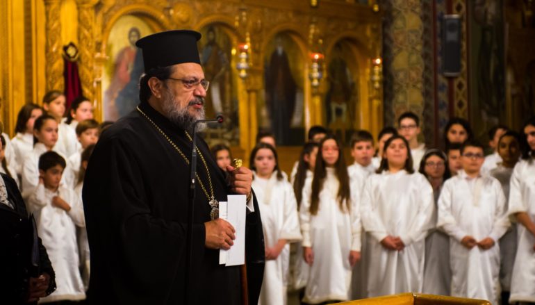 Χριστουγεννιάτικη εκδήλωση στην Ιερά Μητρόπολη Μεσσηνίας